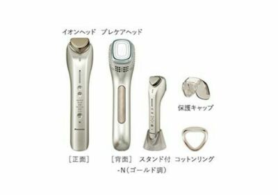 Panasonic facial device ion effector cool mode gold tone EH-ST98-N