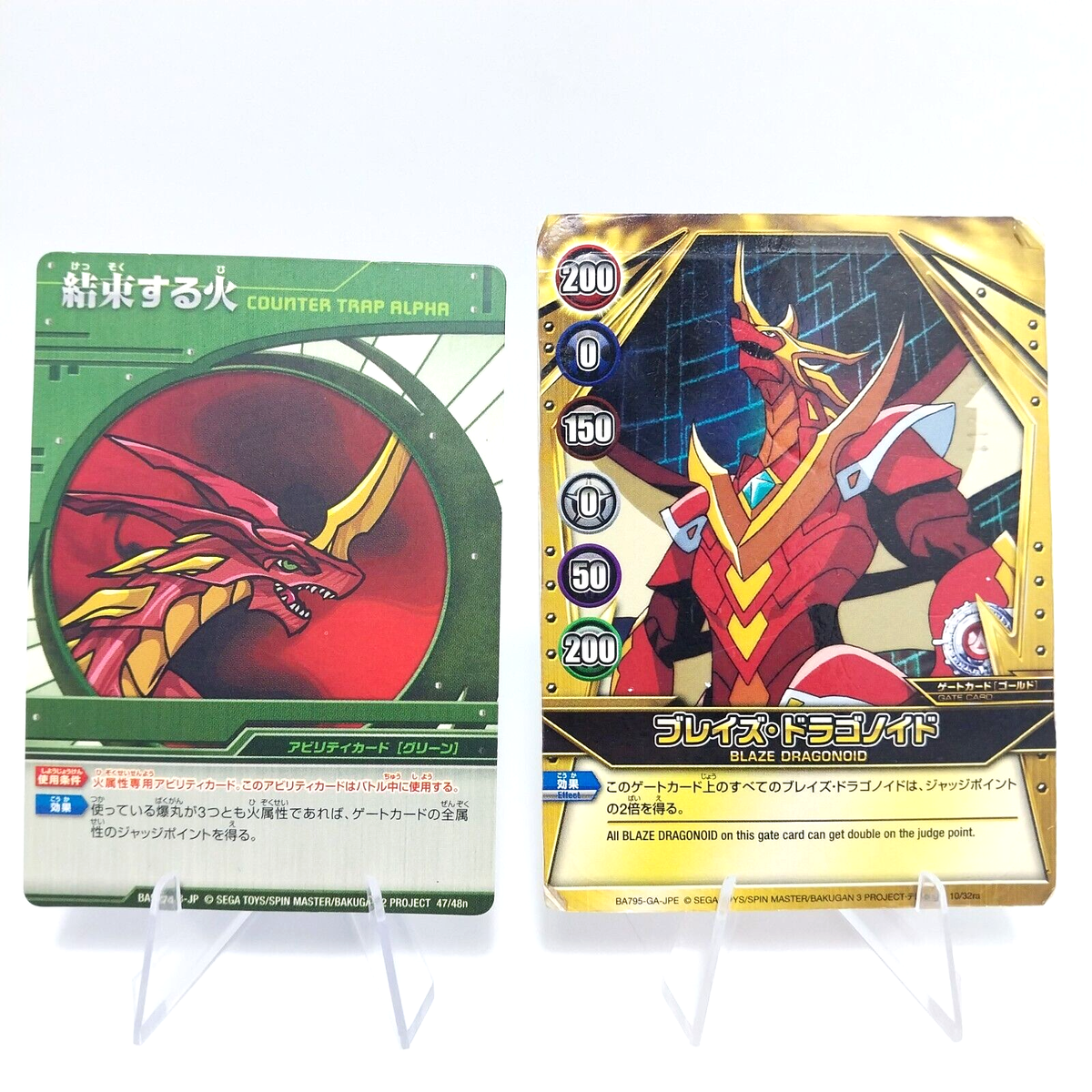 ドラグーンA 13000パワー トレーディングカード パワーフォース