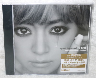 Best: 15th Anniversary Edition-Deluxe Edition by Hamasaki, Ayumi