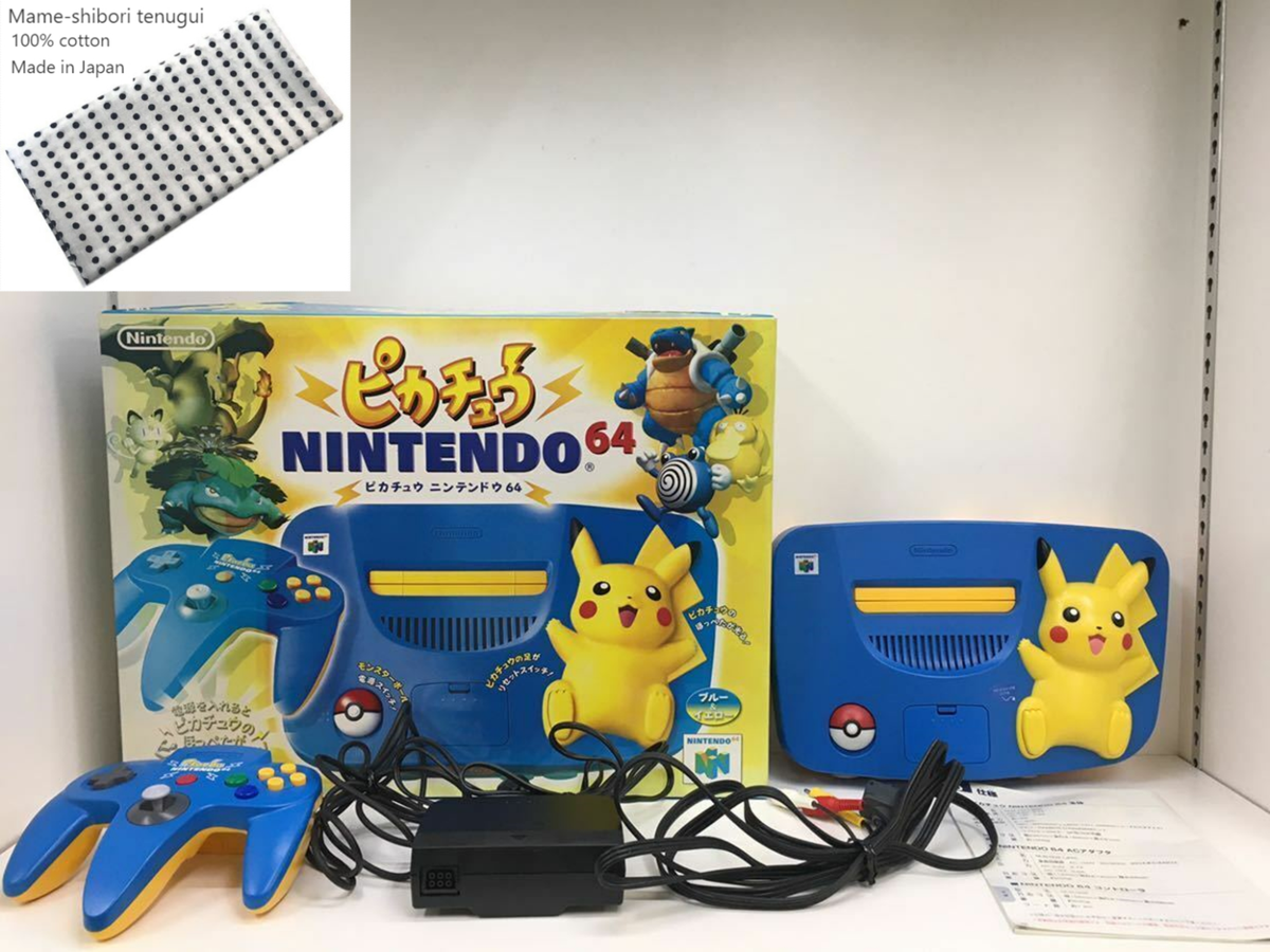 Nintendo64 N64 Pokemon Pikachu blue / yellow Console In Box Japan