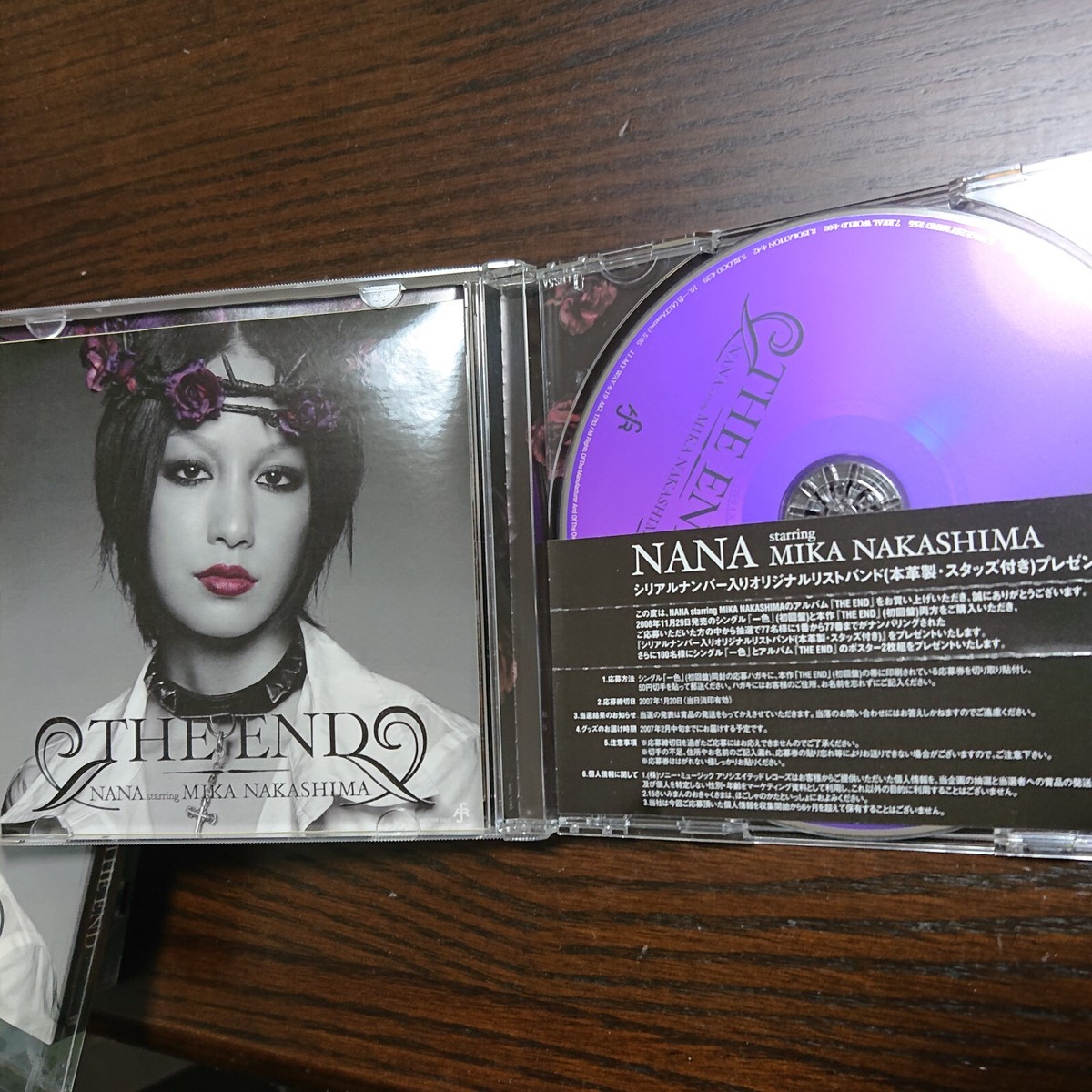 NANA Live-action version DVD & CD set Japanese | eBay