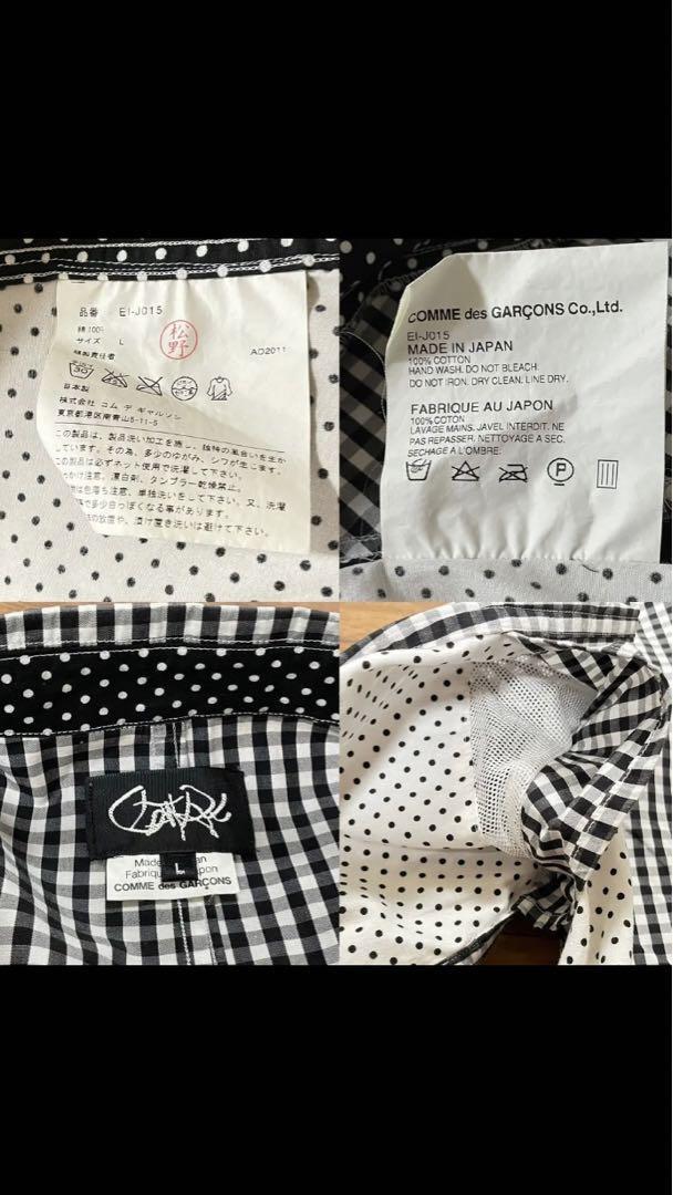 Comme Des Garcons Fumito Ganryu Size JP-L Men Japan Original