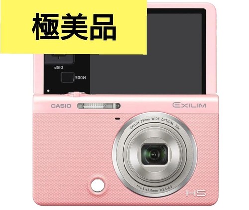 CASIO EXILIM EX-ZR70 yellow English Language compact digital