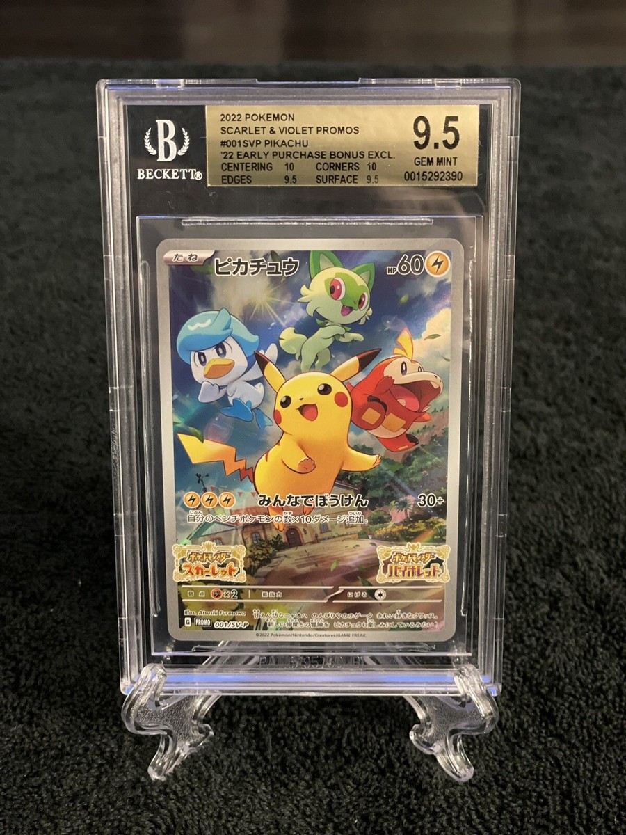 BGS 9.5 Gem Mint Pikachu 001/SV-P Scarlet Violet 2022 Japanese