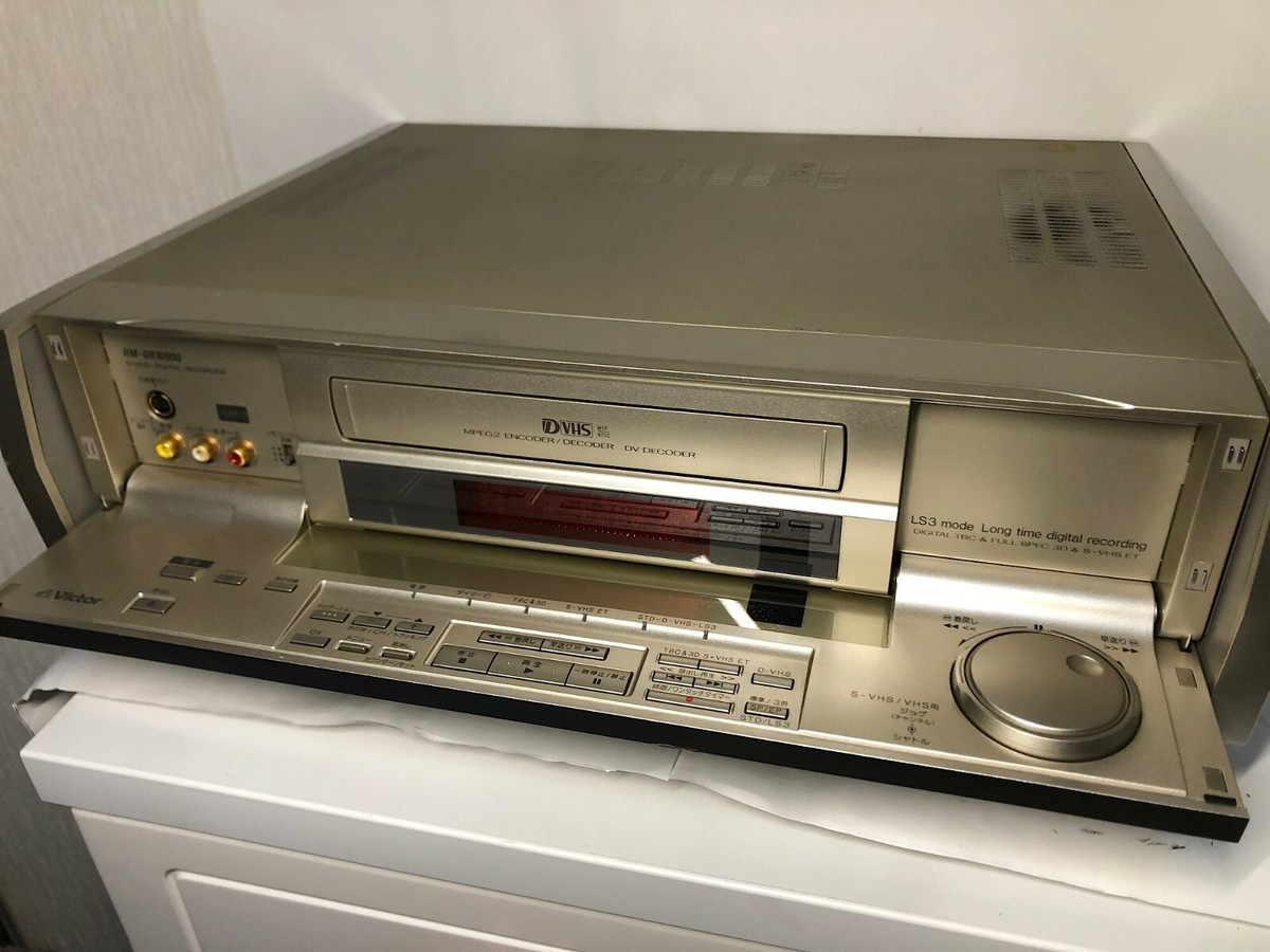 Victor・JVC HM-DR10000 (画像乱れ有り) Victor・JVC HM-DR10000 (画像