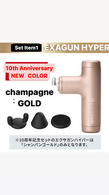 DOCTOR AIR Exagun Hyper REG-04 Massage Gun 10th anniversary SET