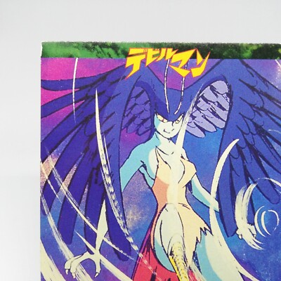 20 Monster Sirene Devilman Card Amada Go Nagai JAPAN ANIME Dynamic