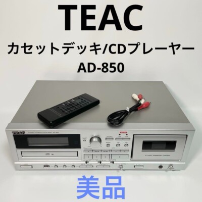TEAC AD-850 ファーストオーナー AD-850 | 製品トップ | TEAC