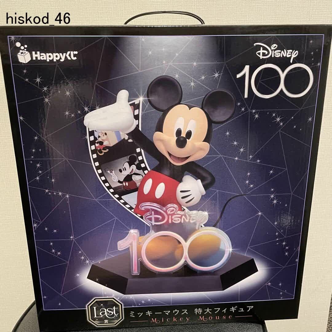 超レア200/200 EPOCH DISNEY100 ミッキーマウス HW-02 超レア200/200