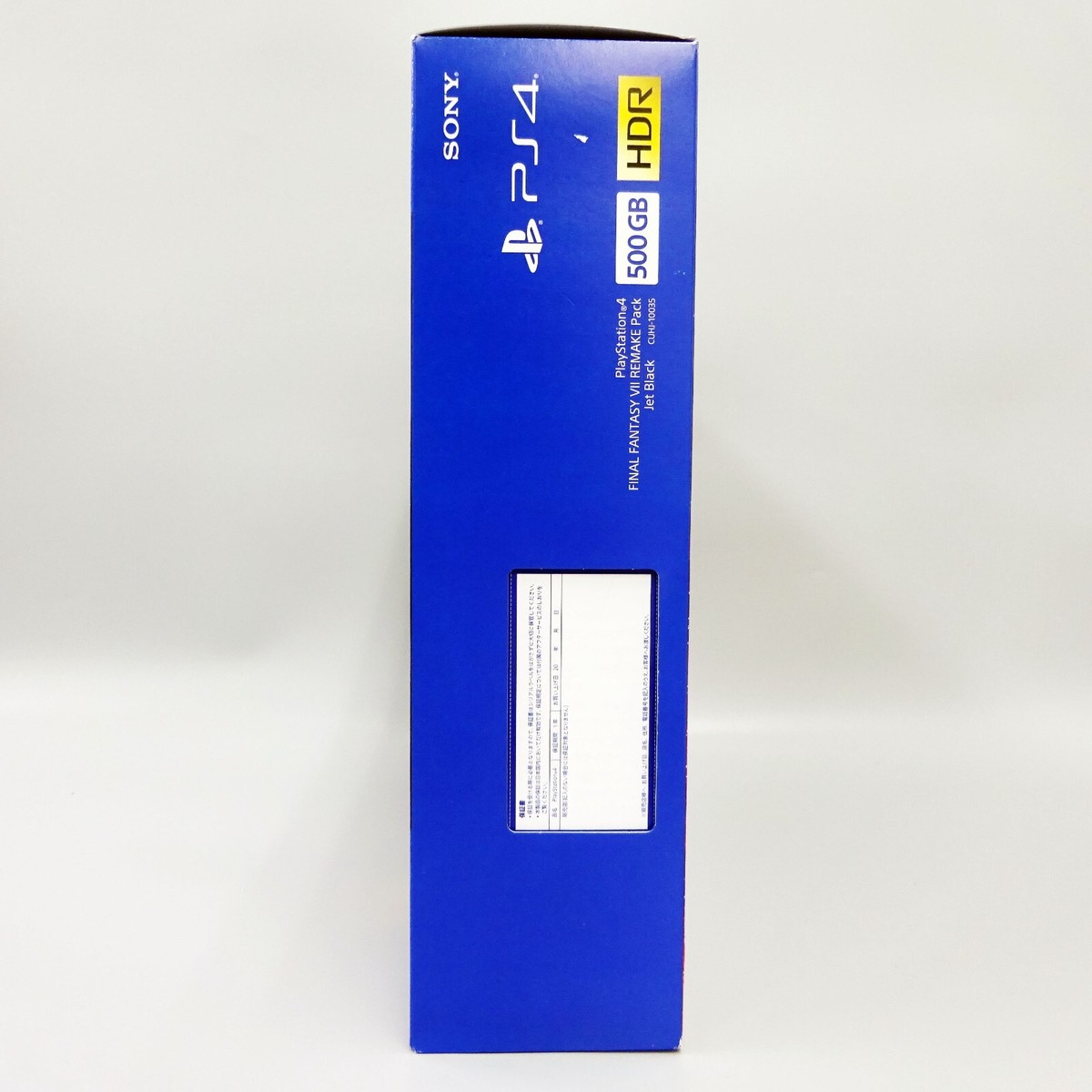 Sony PlayStation 4 FINAL FANTASY VII REMAKE Pack 500GB Console