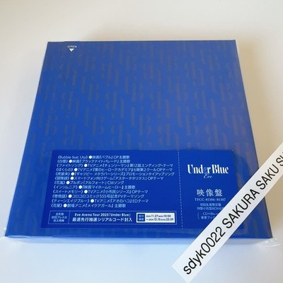 Eve Under Blue Eizo Limited Edition CD+Blu-ray+Booklet+Slipcase