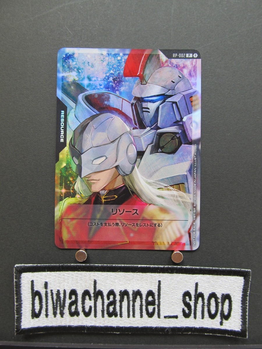 2025 Gundam Card Game Promo Zechs Merquise & Tallgeese RP-002