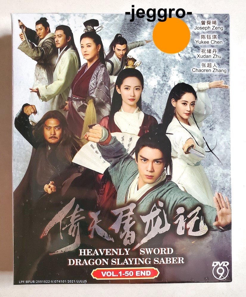 Chinese Drama DVD Heavenly Sword and Dragon Slaying Sabre 倚天