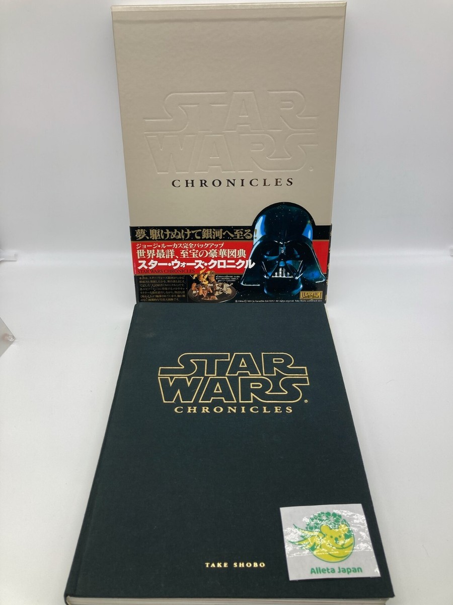 STAR WARS CHRONICLES ⁄ 1995 Japanese Edition | eBay スターウォーズ
