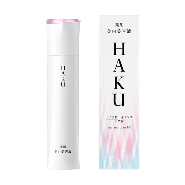 Shiseido HAKU Melano Focus EV (body) 45g Whitening serum | eBay