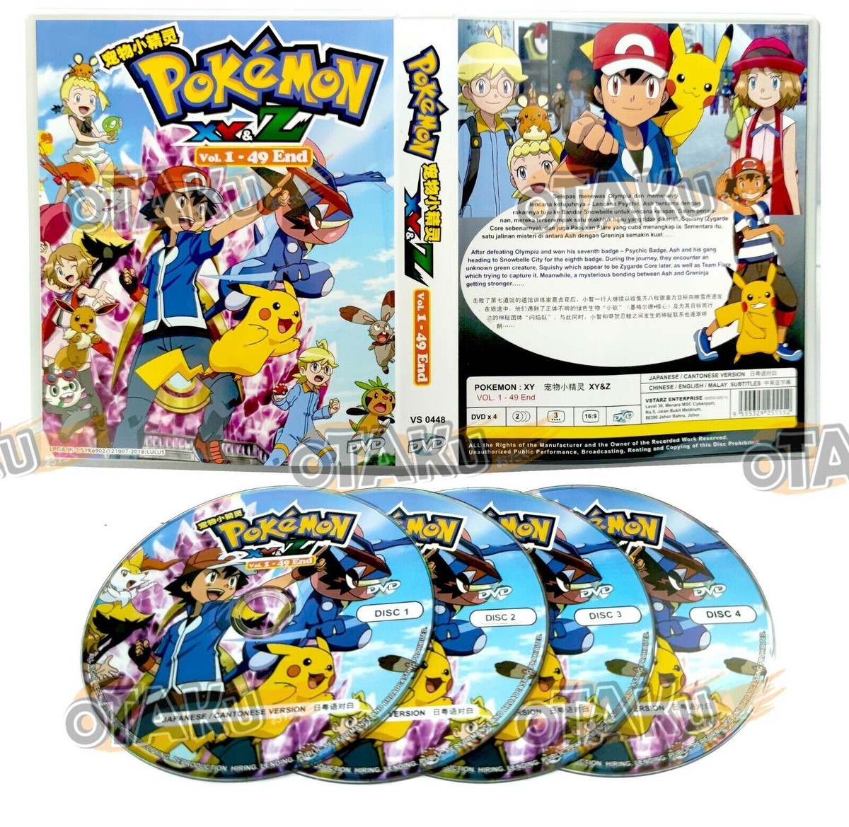 POKEMON XY&Z - COMPLETE ANIME TV SERIES DVD BOX SET (1-49 EPS