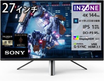 SONY INZONE M9 SDM-U27M90 Gaming Monitor 27 inch/4K UHD 144Hz SDM