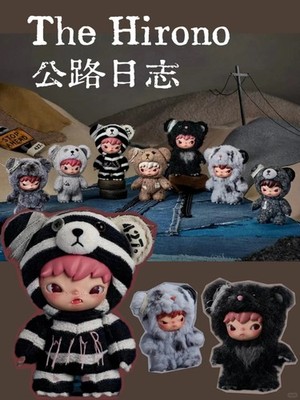 Authentic Hirono Road Journal Series Blind Box Plush Doll Gift