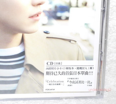 SUPER JUNIOR Kyu Hyun Celebration 2016 Taiwan Ltd CD+Card (KyuHyun