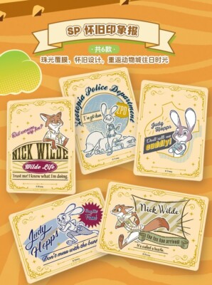 2025 Card Fun Disney Zootopia Collection Trading Cards Official