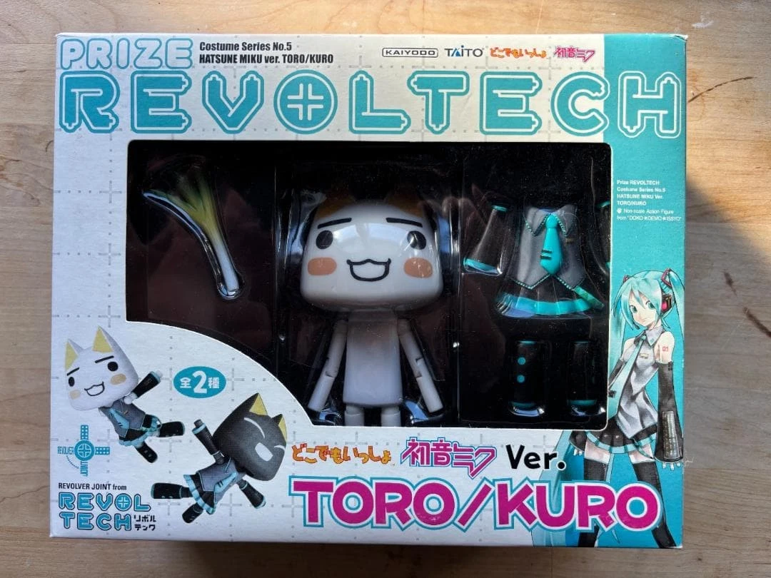 revoltech toro products for sale | eBay