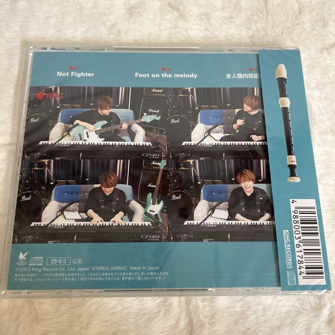 会員限定CD Not Fighter／Foot on the melody」 会員限定CD Not
