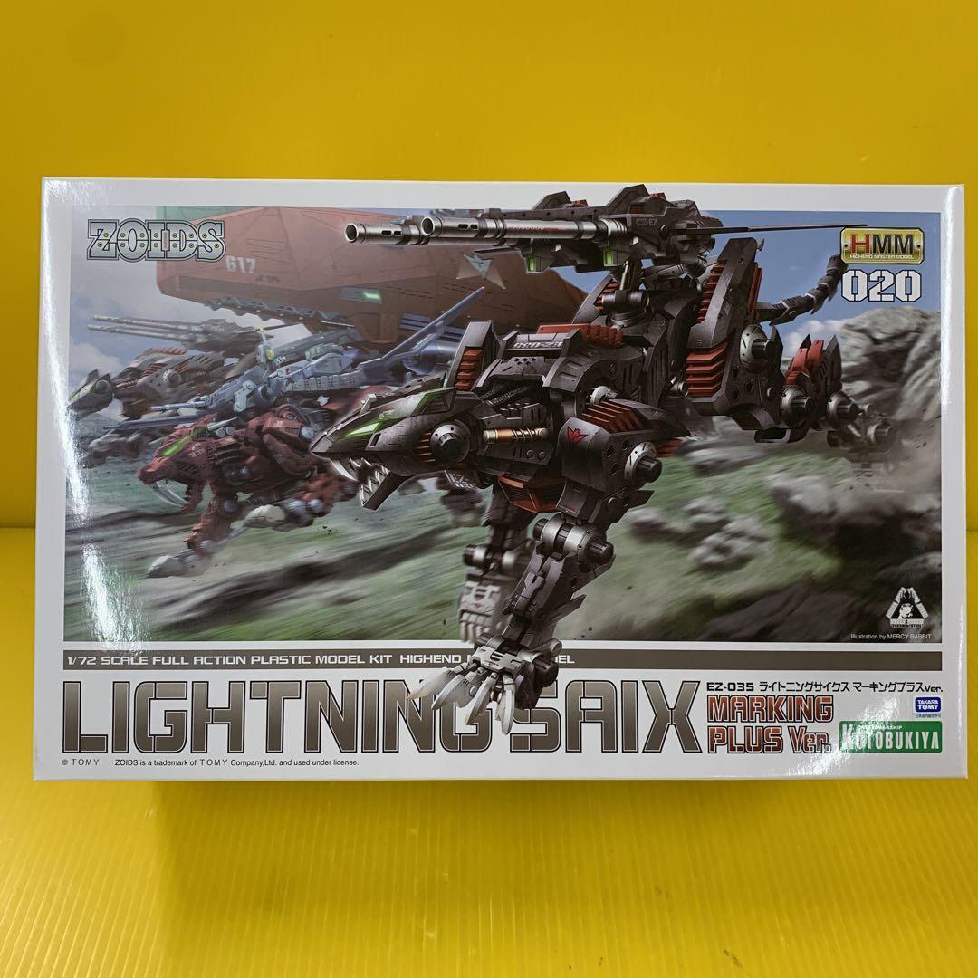 KOTOBUKIYA ZOIDS EZ-035 Lightning Saix Marking Plus Ver Plastic
