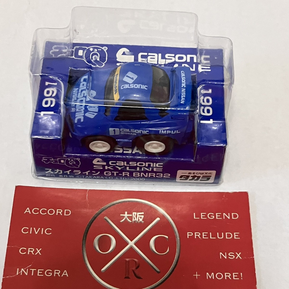 Rare R32 Nissan Skyline GT-R Calsonic Choro Q Pullback Penny Racer