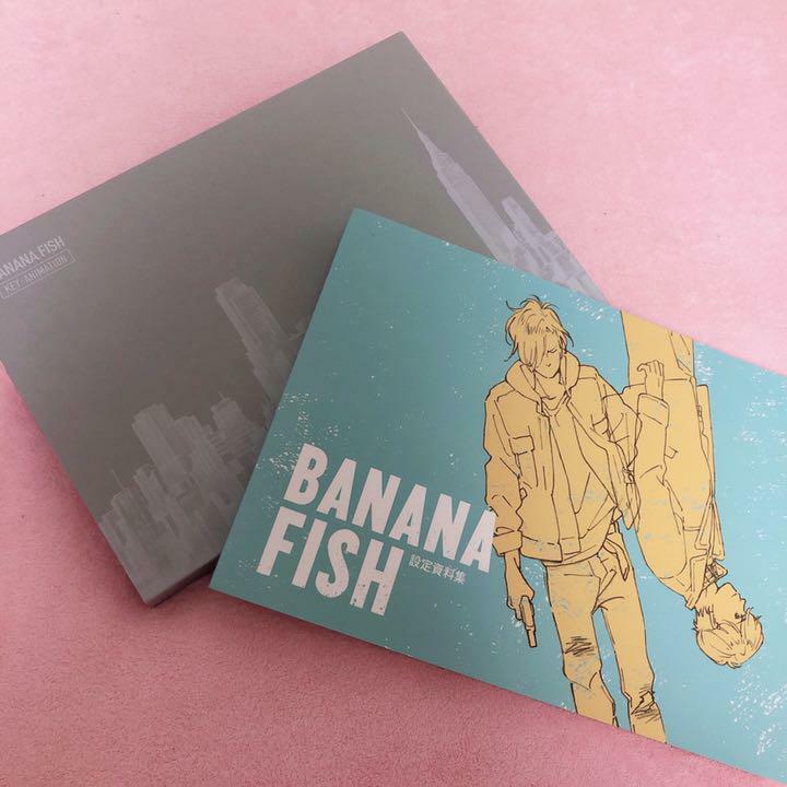初版 Banana Fish 原画集 初版 Banana Fish 原画集 BANANA FISH KEY