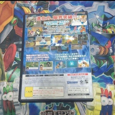 PS2 Dragon Ball Z2V Game Soft V Jump Limited Edition Sony