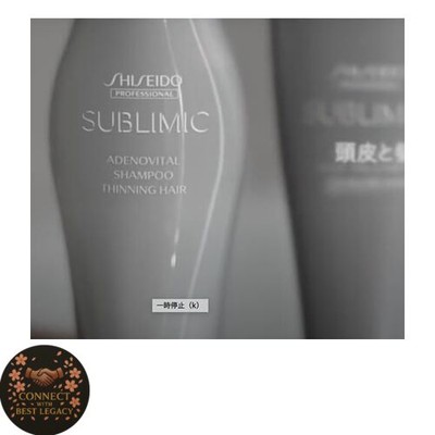 Shiseido Pro Sublimic Adenovital Shampoo 1800ml Refill Japan | eBay