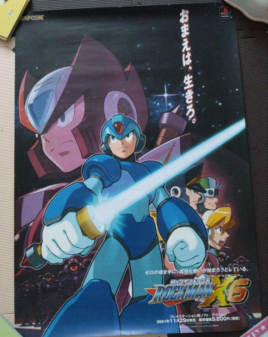 Rockman X6 Poster Megaman Rare Promotion | eBay