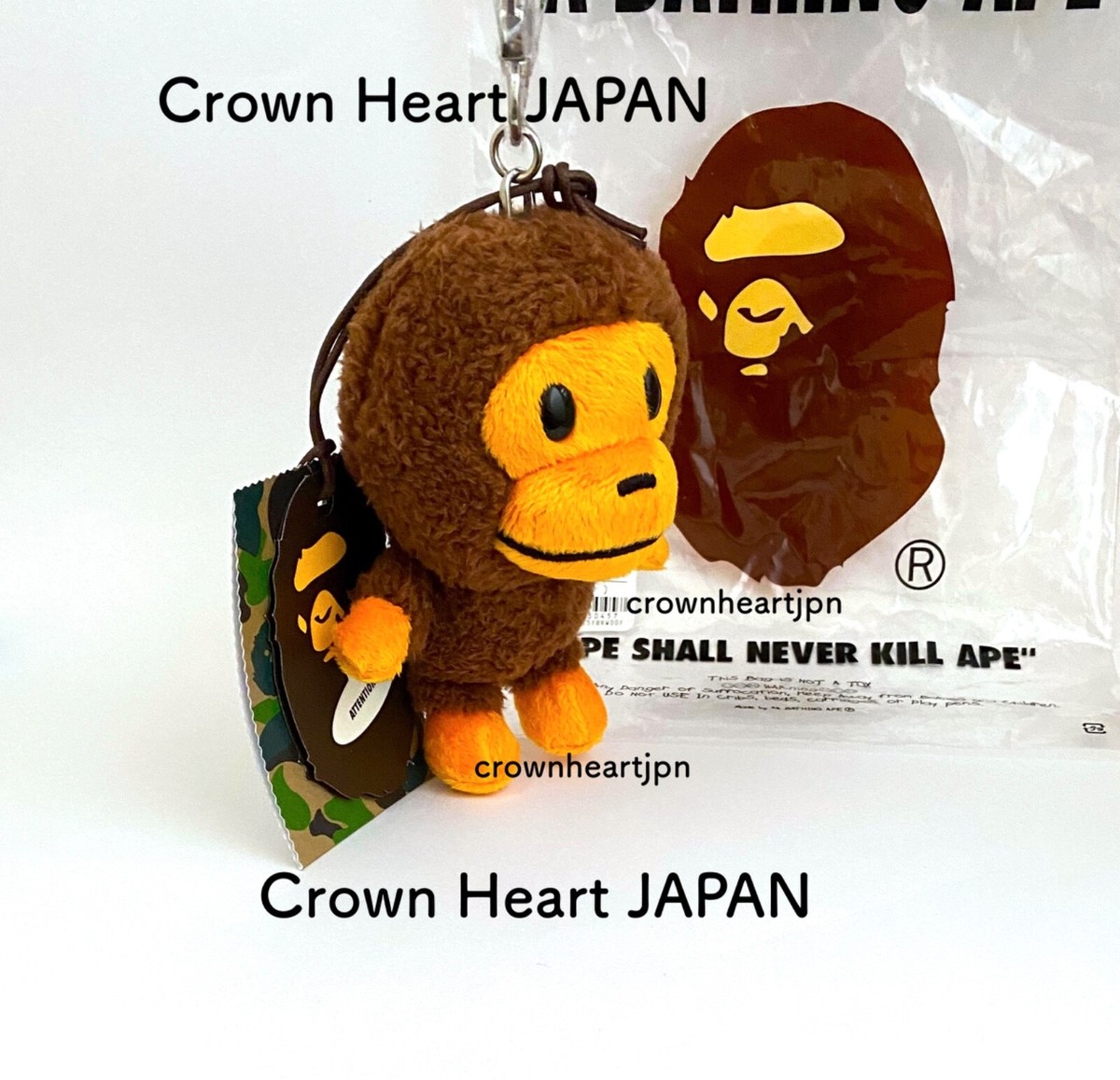 A Bathing Ape BAPE BABY MILO PLUSH DOLL KEY CHAIN Plush Keychain