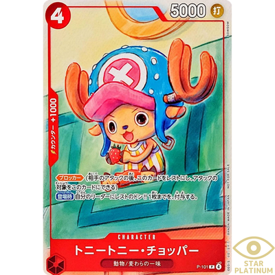 Tony Tony.Chopper Promo P-101 Japanese ONE PIECE Card Promotion