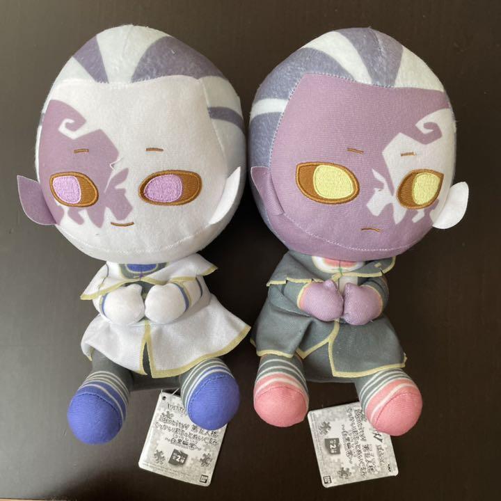 Identity V Big Plush doll Black and White Wu Chang 2 Types set