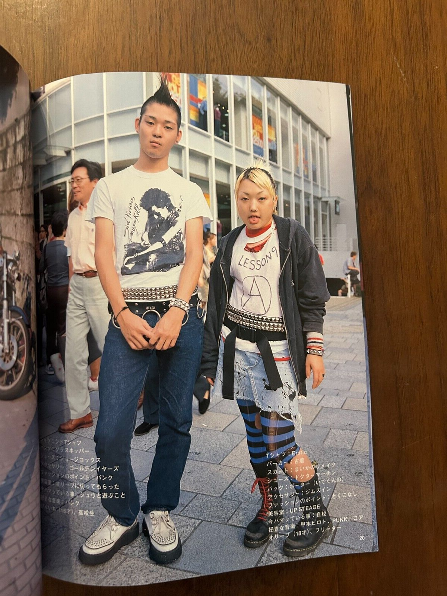 FRUiTS フルーツ 2000年 12月 No.41 平成 原宿 y2k FRUiTS フルーツ