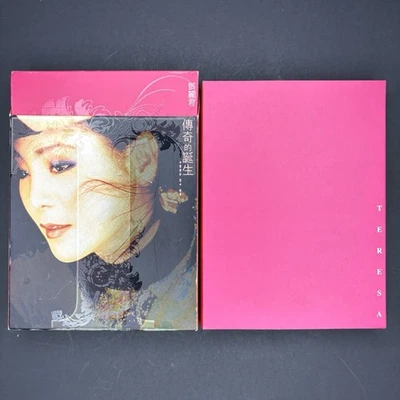 Box Set Teresa Teng Music CDs for sale | eBay