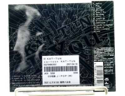 cartoon KAT-TUN II You [CD][OBI] J-POP/ JAPAN | eBay