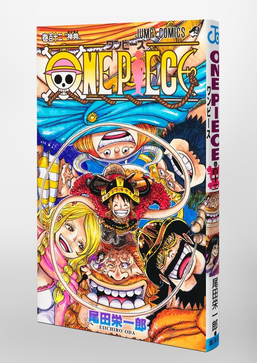 ONE PIECE Vol. Volume 112 with Natsukomi 2024 Bookmark JUMP Comic