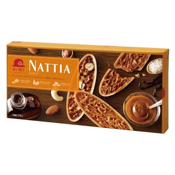 AKAI BOHSHI NATTIA 21 Pcs x 3 Caramel Wafer Cookies Snack Sweet