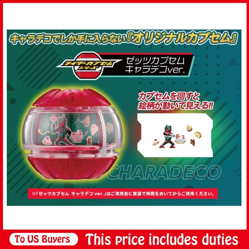 Kamen Rider ZEZTZ Capsem charadeco ver. Christmas (Toy only) | eBay