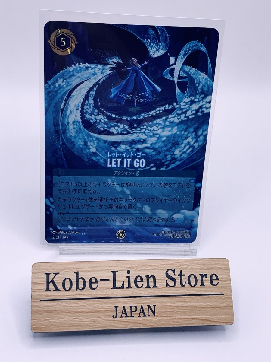 ロルカナ】Let it Go ドラゴンの炎 プロモ 2枚セット グランプリ