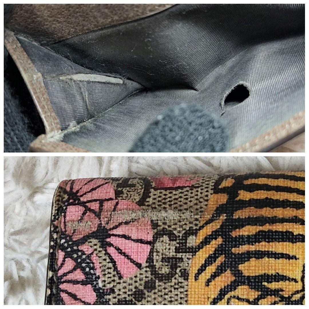 Gucci GG Supreme Monogram Bengal Zip Pouch Beige Pink | eBay