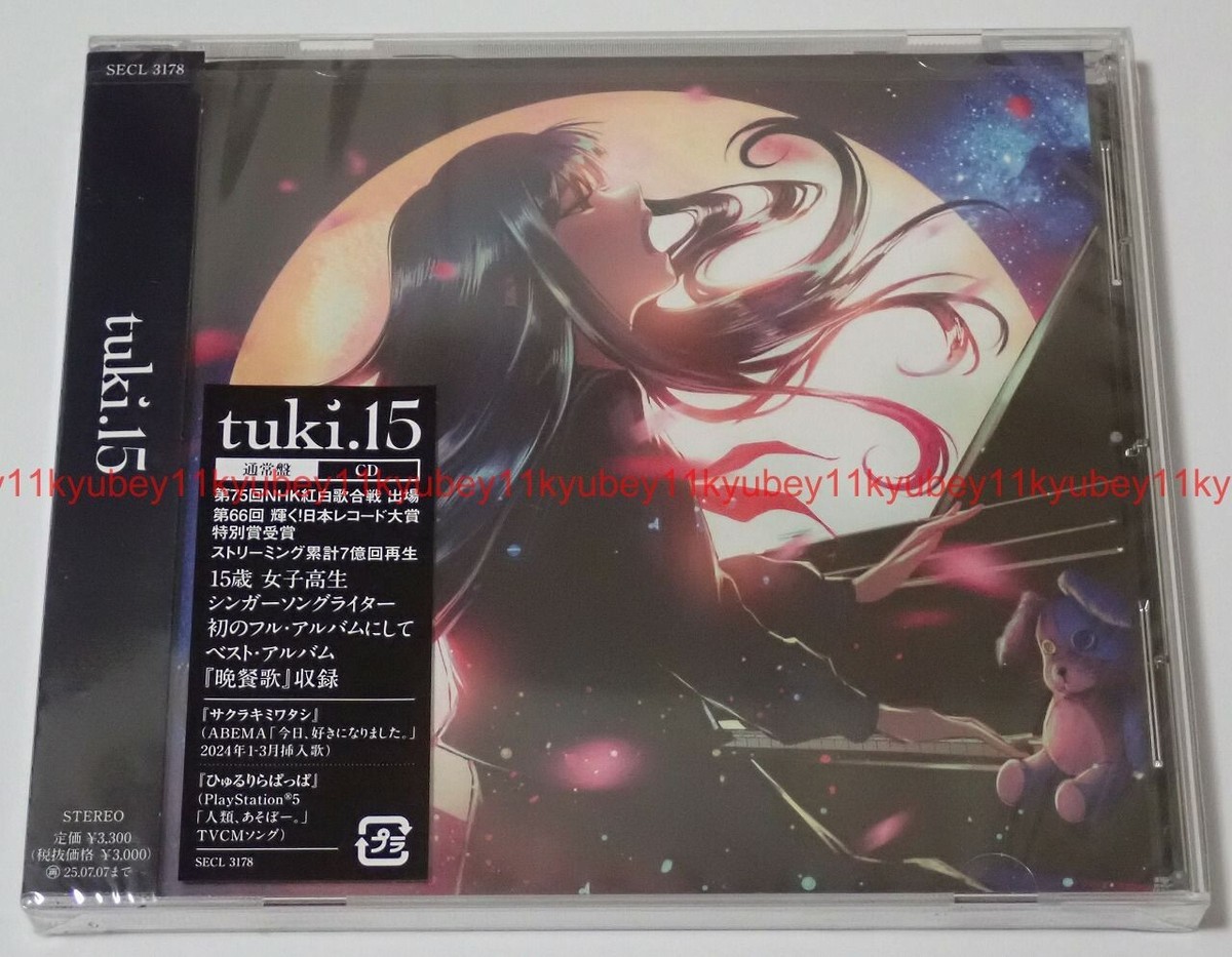 New tuki. 15 Regular Edition CD+Bonus Track Japan SECL-3178