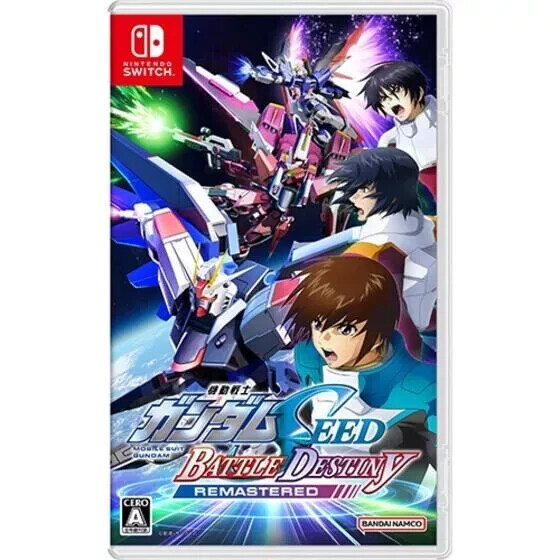 Gundam SEED Battle Destiny Remastered Special Edition Nintendo