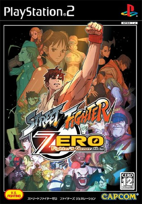 USED PS2 PlayStation2 Street Fighter ZERO Fighters Generation