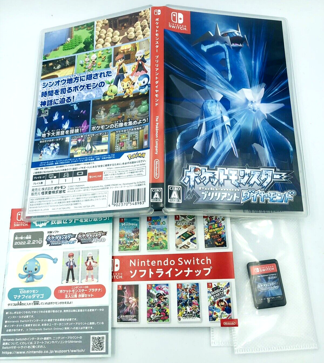 Pokémon Brilliant Diamond Nintendo Switch Japan HAS ENGLISH region