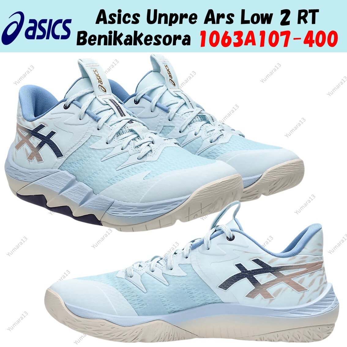 Asics Unpre Ars Low 2 RT Benikakesora 1063A107-400 Men's Size | eBay