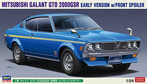 Hasegawa 1/24 Mitsubishi Galant GTO 2000GSR Early Ver. w/Front