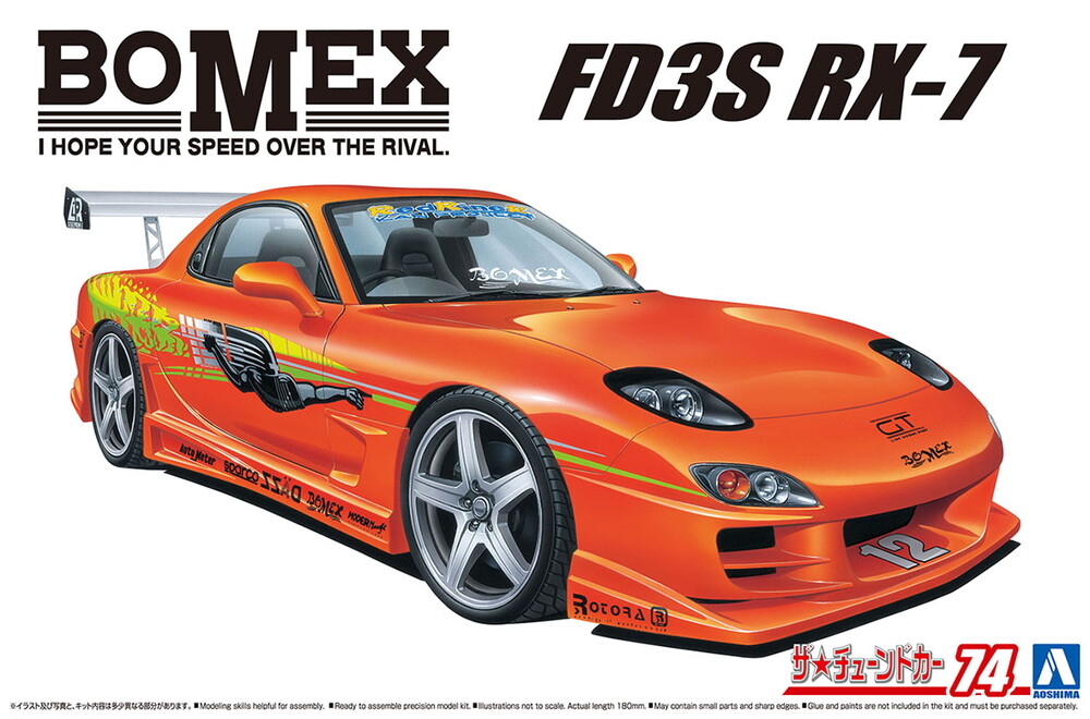 Aoshima 1/24 Scale Model Sports Car Kit Bomex Aero Sport Compact